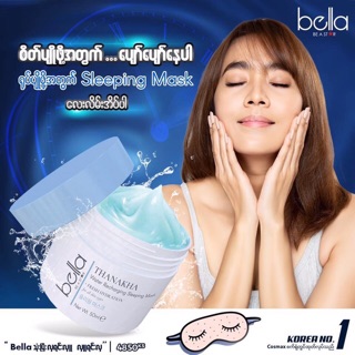 Mặt nạ ngủ cấp nước Bella Myanmar