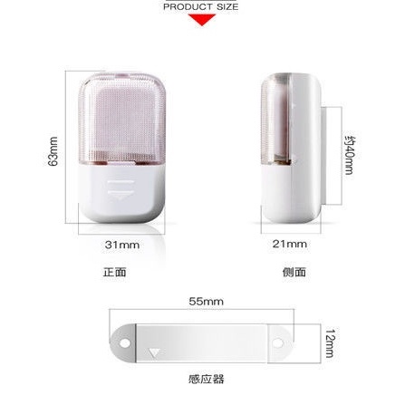 Đèn Led Cảnh Báo Chống Va Chạm Gắn Đuôi Xe Máy Màu Trắng