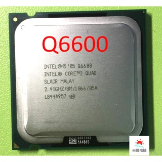 CPU Q6600 -Quad Core(socket 775)