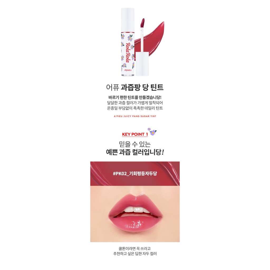 TRẢ ORDER SON APIEU ROLA ROLA JUICY PANG SUGAR TINT | BigBuy360 - bigbuy360.vn