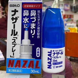 Hộp Xịt xoang Nazal Sato Nhật Bản 30ml - HÀNG CHUẨN AUTH