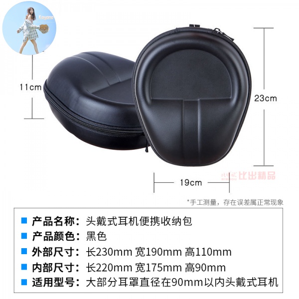 Túi Đựng Tai Nghe Đi Bộ W800Bt W820Bt W830Bt W828Nb | BigBuy360 - bigbuy360.vn