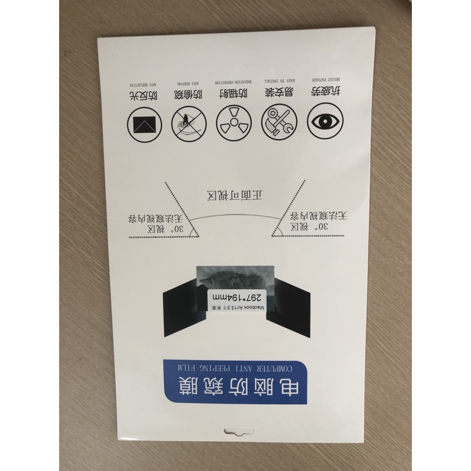 Tấm dán màn hình chống nhìn trộm  từ 19.5' đến 24' dán vào gỡ ra dễ dàng.