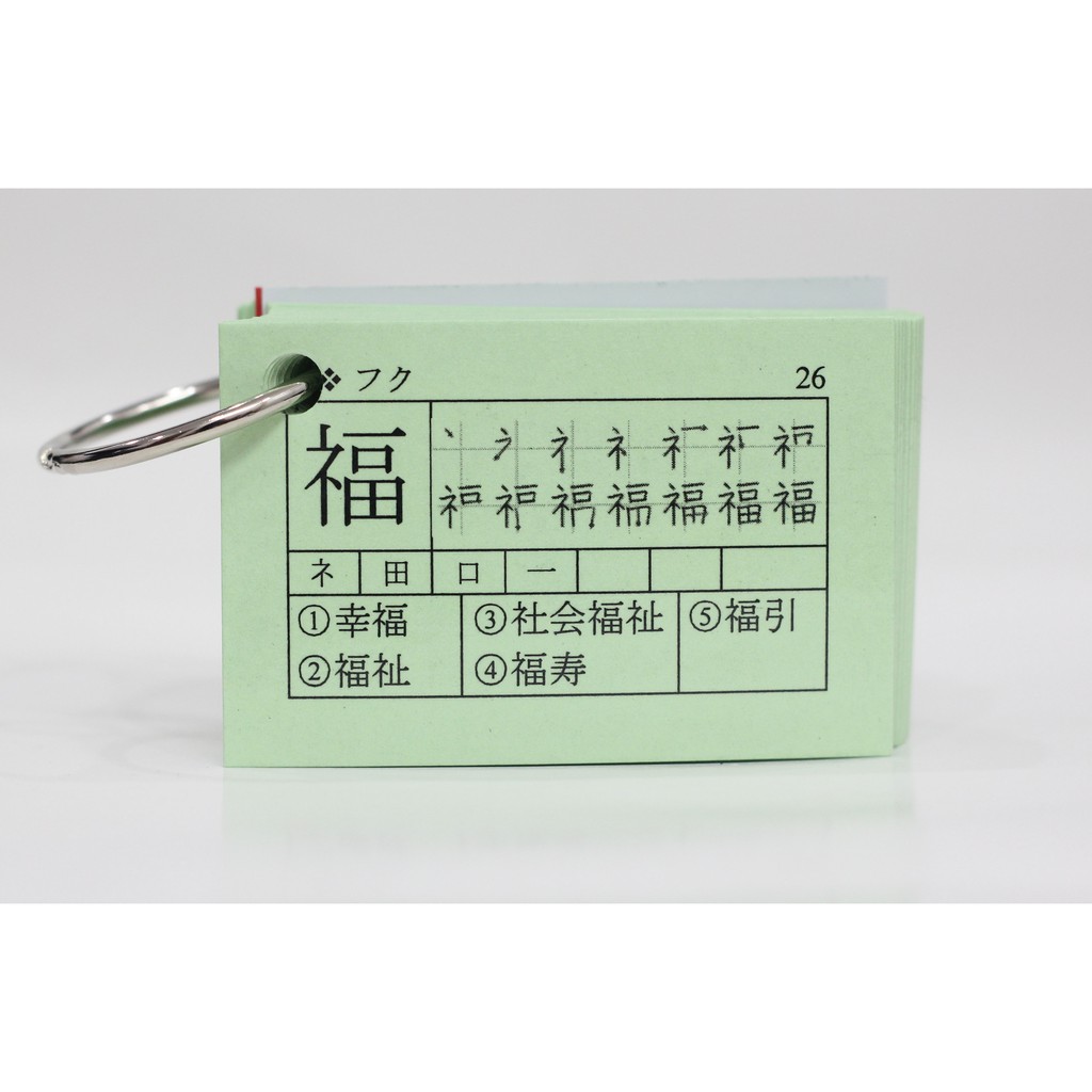 Thẻ Học Hán Tự Tiếng Nhật N2 - Flashcards Kanji Thượng Cấp (Tái Bản Mới Nhất)