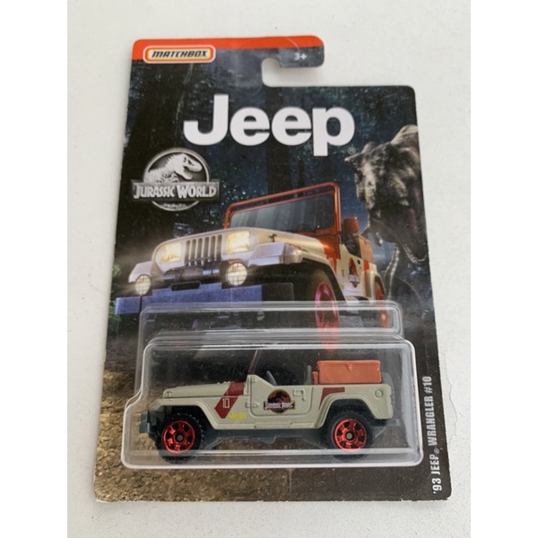 Matchbox ’93 Jeep Wrangler