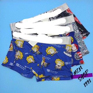 (MUA 3 QUẦN TẶNG 1 QUẦN NGỐ) QUẦN LÓT NAM BOXER & TRUNKS, SÉT 3 QUẦN SỊP ĐÙI VẢI TỰ NHIÊN 100% THOÁNG KHÍ CO GIÃN-QLĐ61