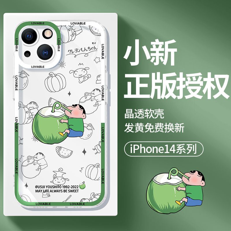 Ốp Điện Thoại TPU Trong Suốt Họa Tiết Shin-Chan Vui Nhộn Cho iPhone 14 Pro Max 13 12 Mini 11 XS XR X 8 7 Plus 6S 6 SE
