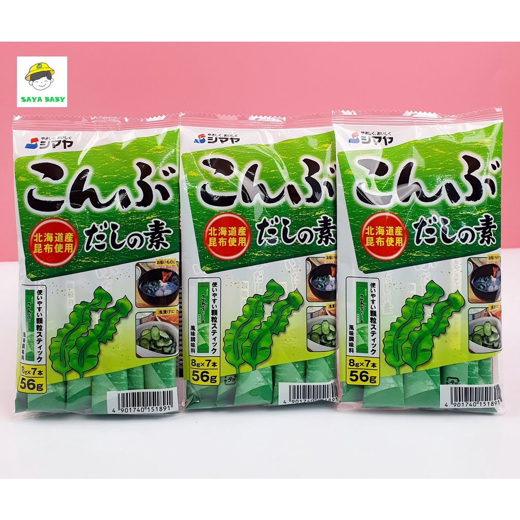 Hạt Nêm Shimaya Konbu Nội Địa Nhật Bản Vị Tảo Bẹ 56G