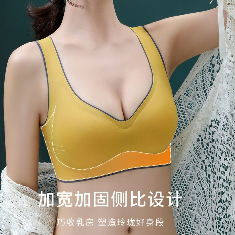 PVN30830 Áo lót su đúc tản nhiệt mát lạnh không đường may, Áo bra thể thao lưng bản rộng cực chắn chắn sexy với thiết kế