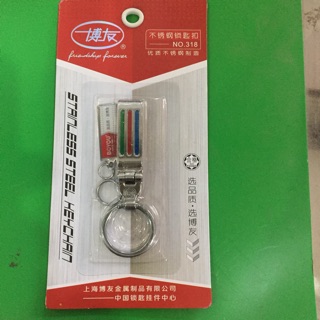 Móc khoá kẹp dây lưng Inox