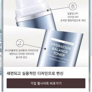 NƯỚC CÂN BẰNG DA HYDRATION TONER BALANCE CARECELLA
