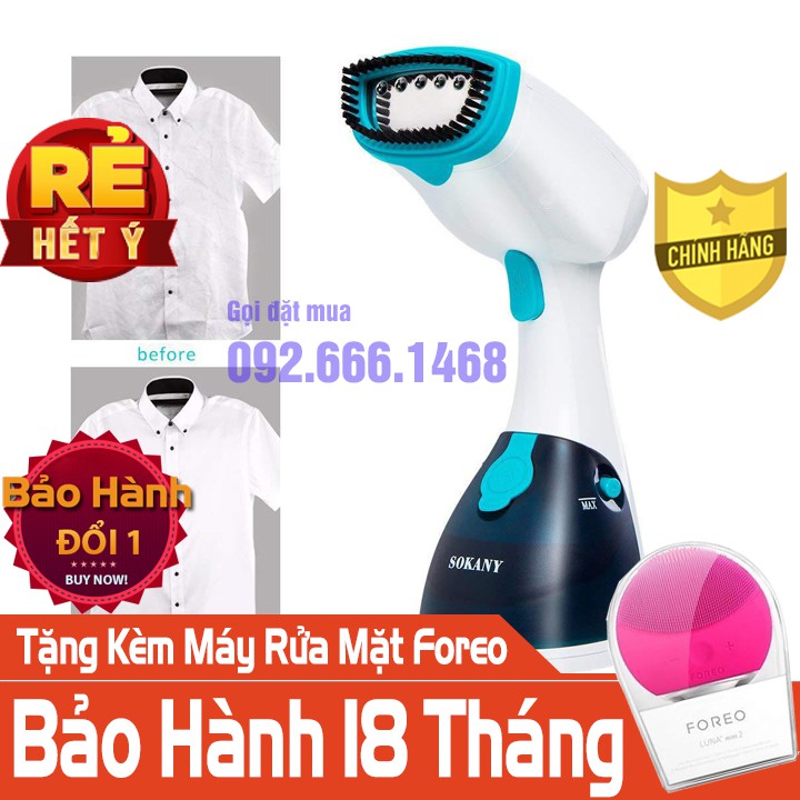 Bàn Là Hơi Nước Cầm Tay Cao Cấp Sokany Tặng Kèm Máy Rửa Mặt Sạch Da