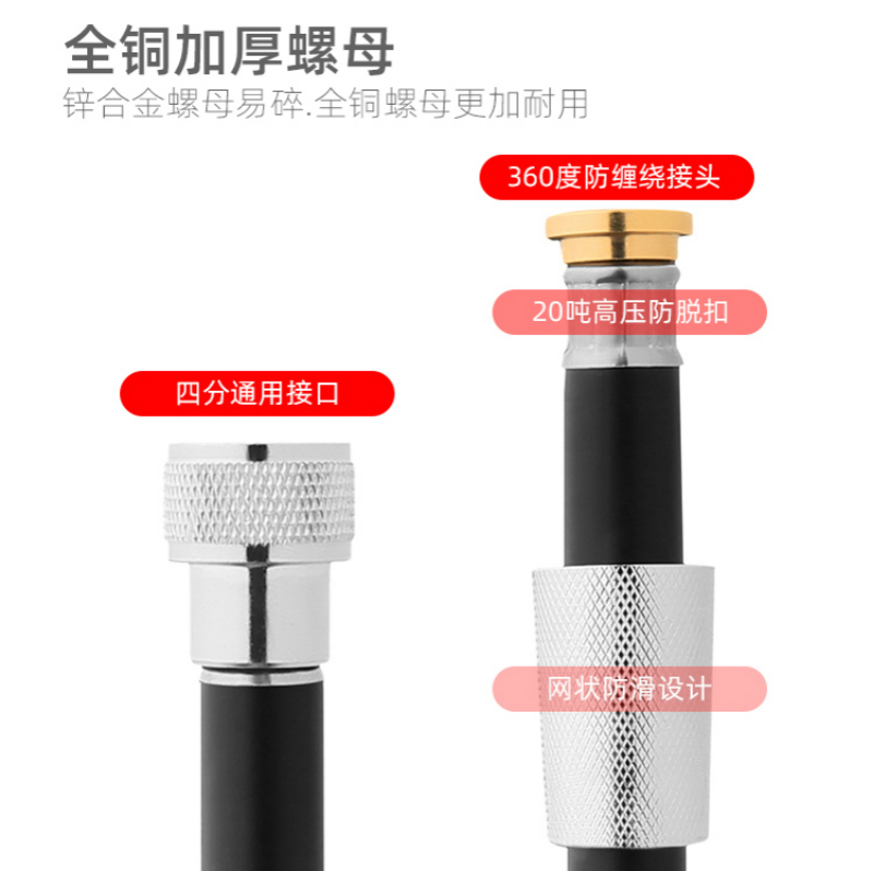 Vòi Xịt Nước Bằng Nhựa PVC 1.2 1.5 2m