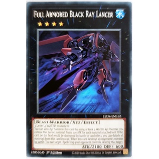 Full Armored Black Ray Lancer |EN| Common