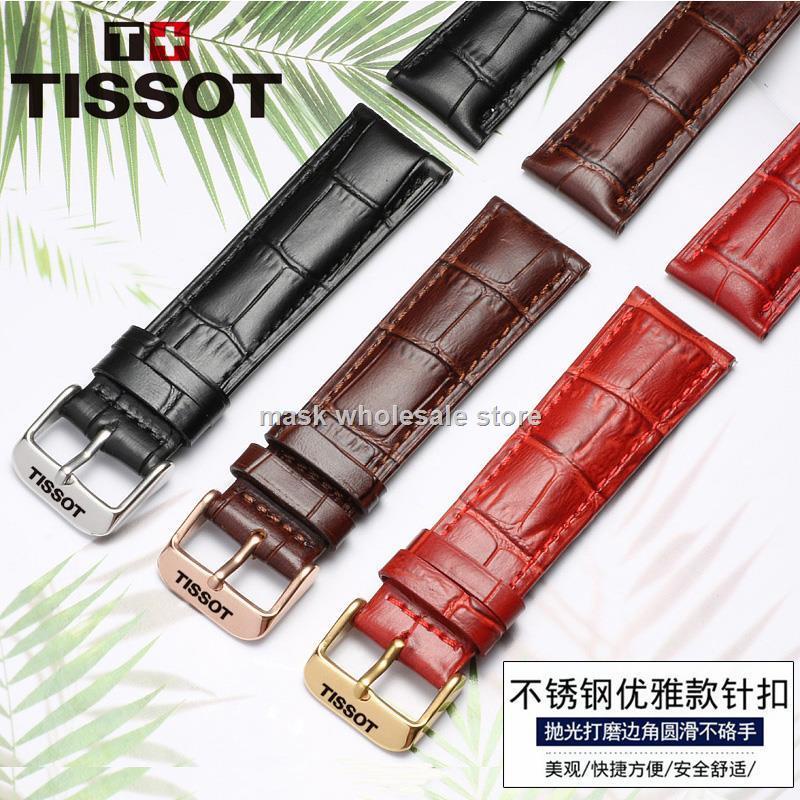 TISSOT ❁Dây Đeo Đồng Hồ Bằng Da 1853 Durul Kutukasen 19 21mm Cho Nam Và Nữ