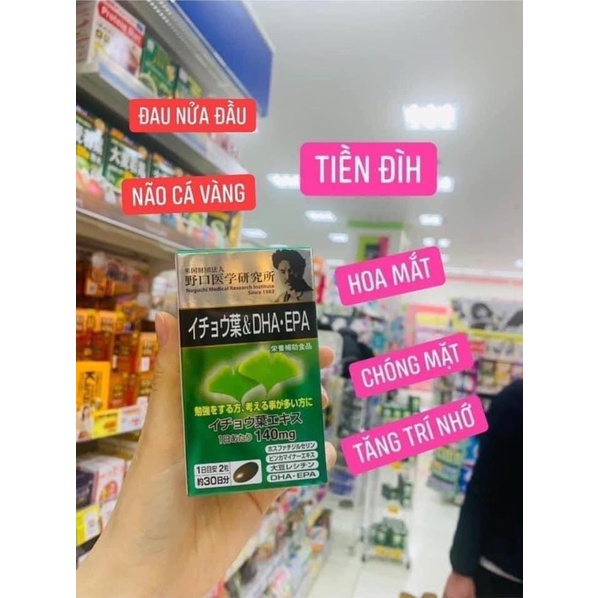 Viên uống Bổ Não Tiền đình DHA Epa Noguchi Nhật bản