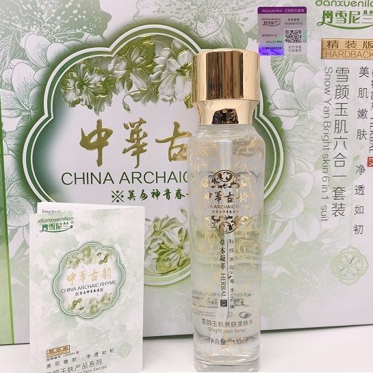 Bộ mỹ phẩm cao cấp Hoàng Cung thảo dược 6in1