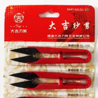 Vỉ 12 kéo bấm chỉ tiện dụng mã dj-107