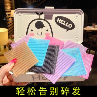 Miếng Dán Cố Định Tóc Mái 6x8cm Tiện Dụng
