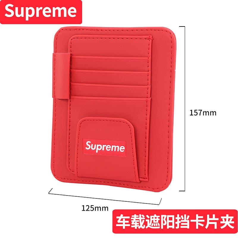 Fashion Brand Supreme Car Tissue Box Car Sunshade Hanging Car Tissue Box Meal Men's and Women's Paper Weight Box Cover sWua