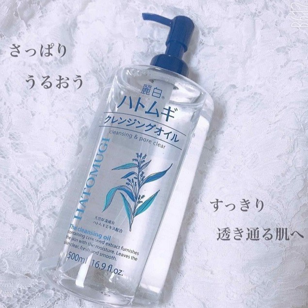 Dầu Tẩy Trang Dưỡng Ẩm, Làm Sáng Da Hatomugi Cleansing & Pore Clear The Cleansing Oil 500ml - Hàng Chính Hãng | BigBuy360 - bigbuy360.vn