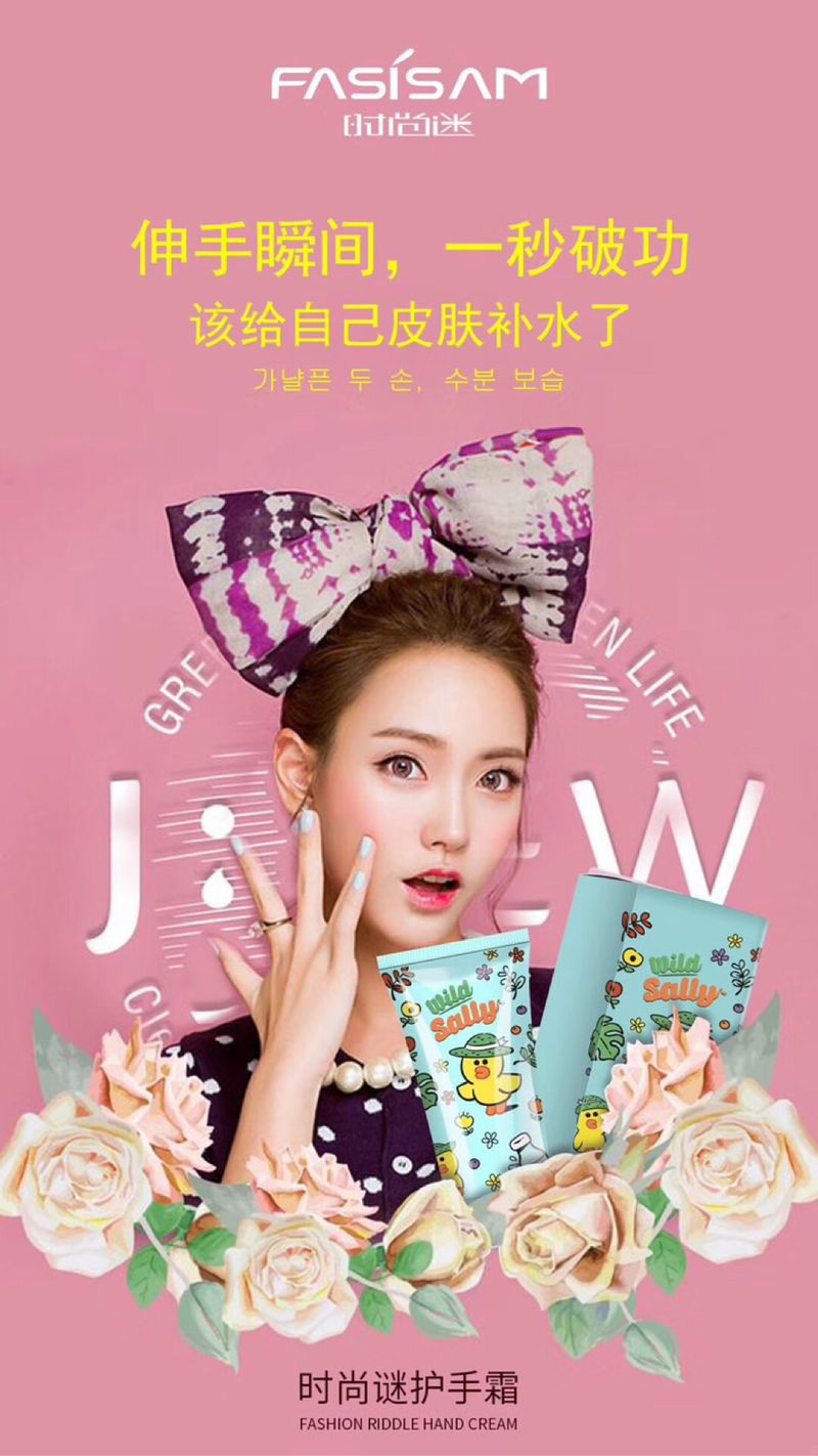 KEM DƯỠNG DA TAY GẤU THỎ MISSHA LINE FRIENDS LOVE SECRET HAND CREAM