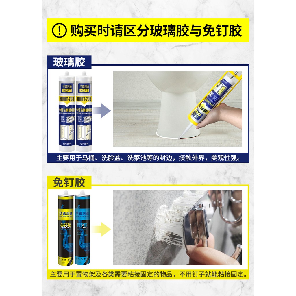 Kính Cường Lực Keo Keo Trong Suốt Nhà Chống Thấm Nước Và Chống Nấm Mốc, Nhà Bếp, Nhà Vệ Sinh Keo Dán Móng Tay Sứ Trắng C