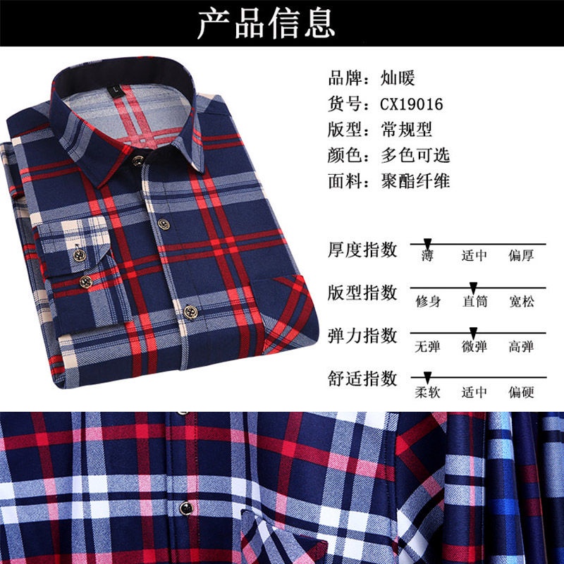 Áo Sơ Mi Nam Tay Dài Họa Tiết Kẻ Sọc Thời Trang Mới