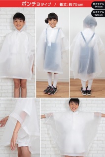 Áo mưa siêu nhẹ cho bé