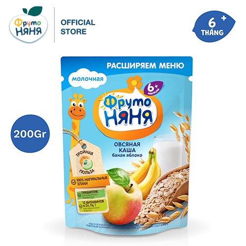 Combo 4 gói Bột ăn dặm mix vị Fruto Nyanya 200g/gói