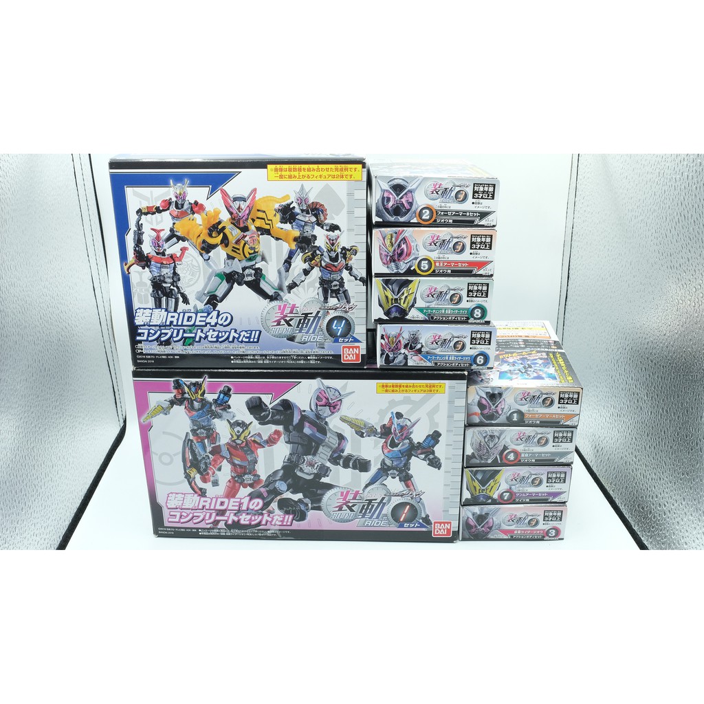 Mô hình SODO Zi-O Full Set. Chính Hãng Kamen Rider So-Do Zi-O. Candy Toys Shokugan SG Zio Hàng new nguyên seal.