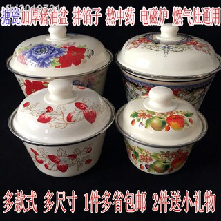 Nồi nấu ăn tráng men dày dặn có nắp đậy tiện dụng