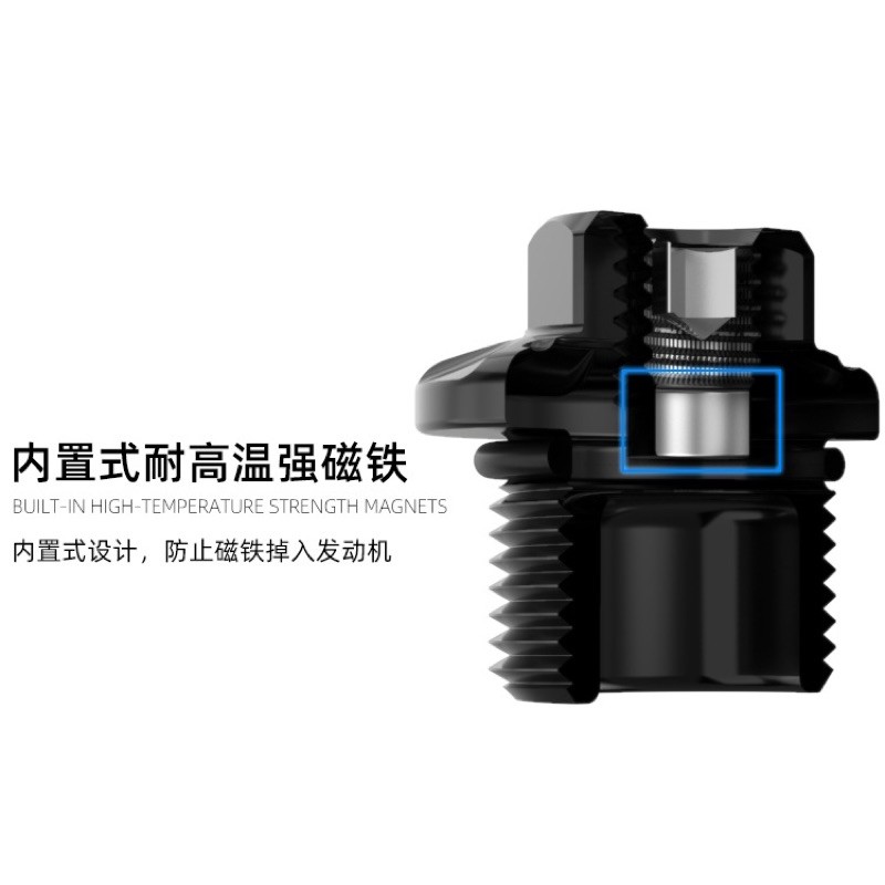 Ốc Xả Nhớt Spirit Beast L5 KTM DUKE 200/250/390/RC390