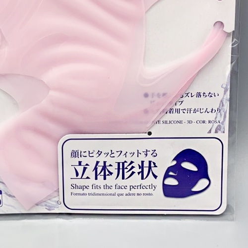 Daiso Mặt nạ cấp ẩm silicon 3D màu hồng