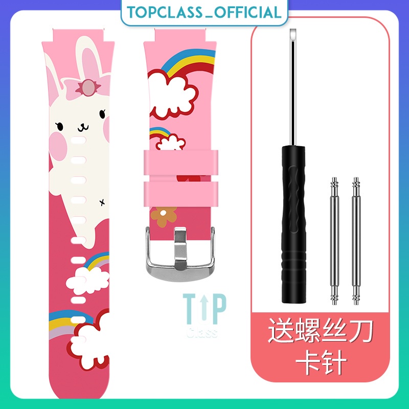 Dây Đeo Đồng Hồ Bằng Silicone Cho Trẻ Em Watch Kidcare S6 Kidcare S8 26 06S S88 Topclass