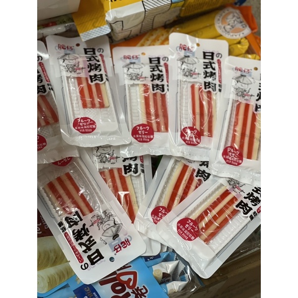 Dẻo ba rội vị dâu gói 100g