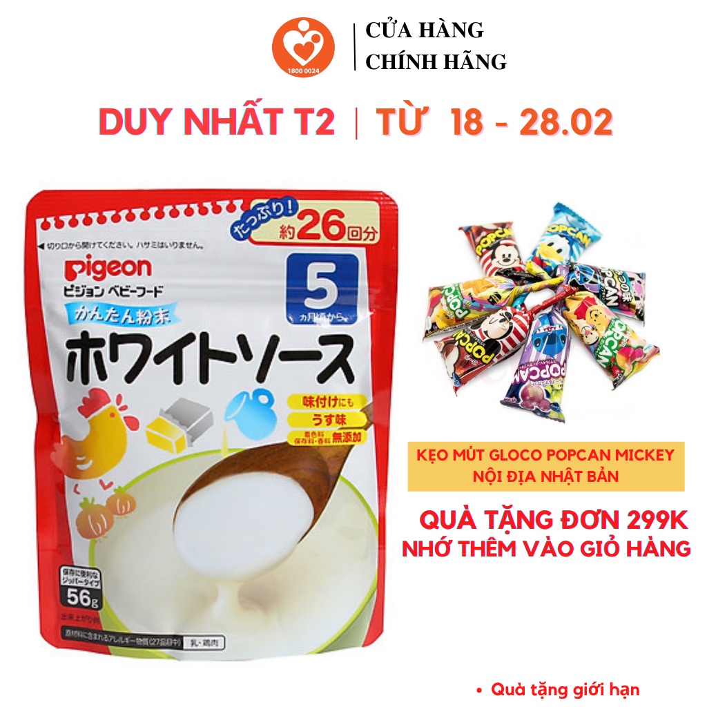 Bột Dashi Pigeon 5+ 50g Đủ Vị Nhật Bản [HSD 2023]