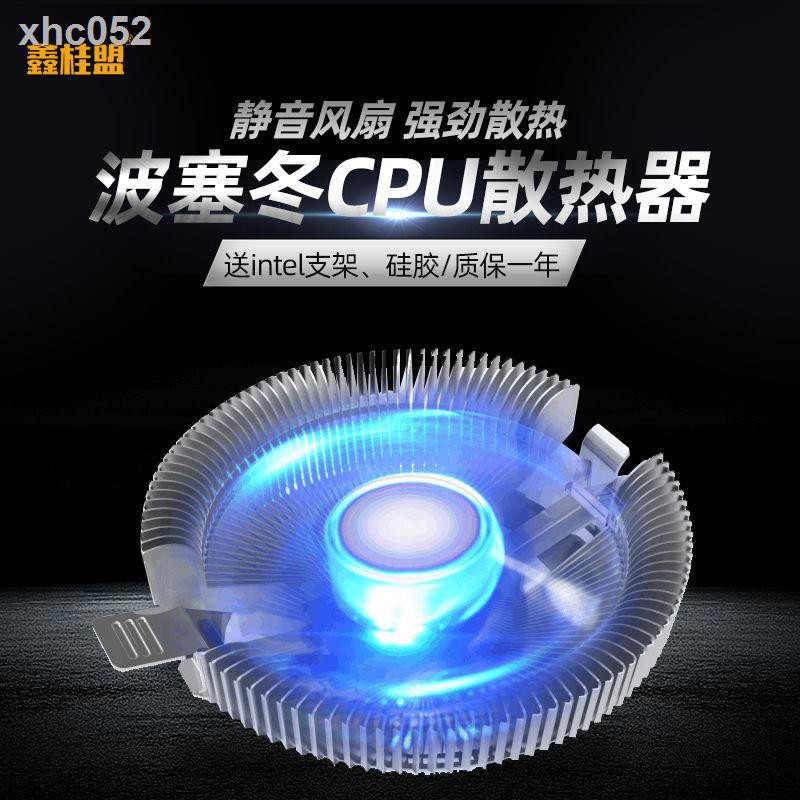 ♤Quạt Tản Nhiệt cpu 775 1155 AMD Intel