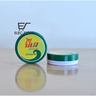 Sáp chống nứt nẻ da 10ml Thái Lan