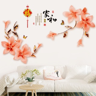 Decal dán tường HOA LY CAM 3D SIÊU HOT