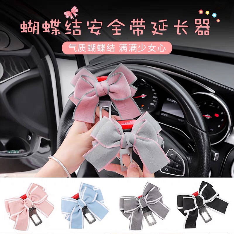 Chốt khóa dây an toàn xe hơi thời trang cho nữ