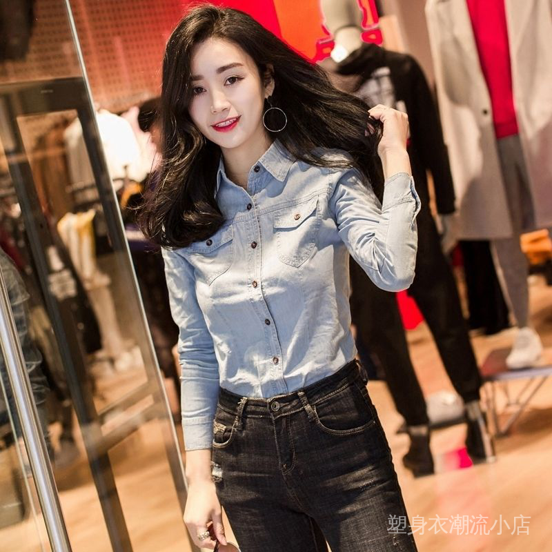 Áo Sơ Mi Denim Tay Dài Dáng Ôm Thời Trang Xuân Thu 2020 Phong Cách Hàn Quốc Cho Nữ
