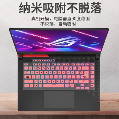 Vỏ bàn phím laptop bằng silicon bảo vệ cho Asus ROG Strix G15 G513 G513X G513Q G513QM G513QR