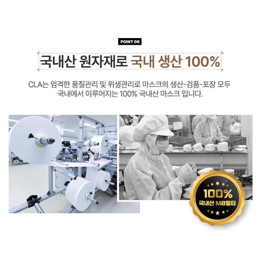 Bộ 25 chiếc khẩu trang CLA thiết kế ôm vừa vặn sản xuất tại Hàn Quốc