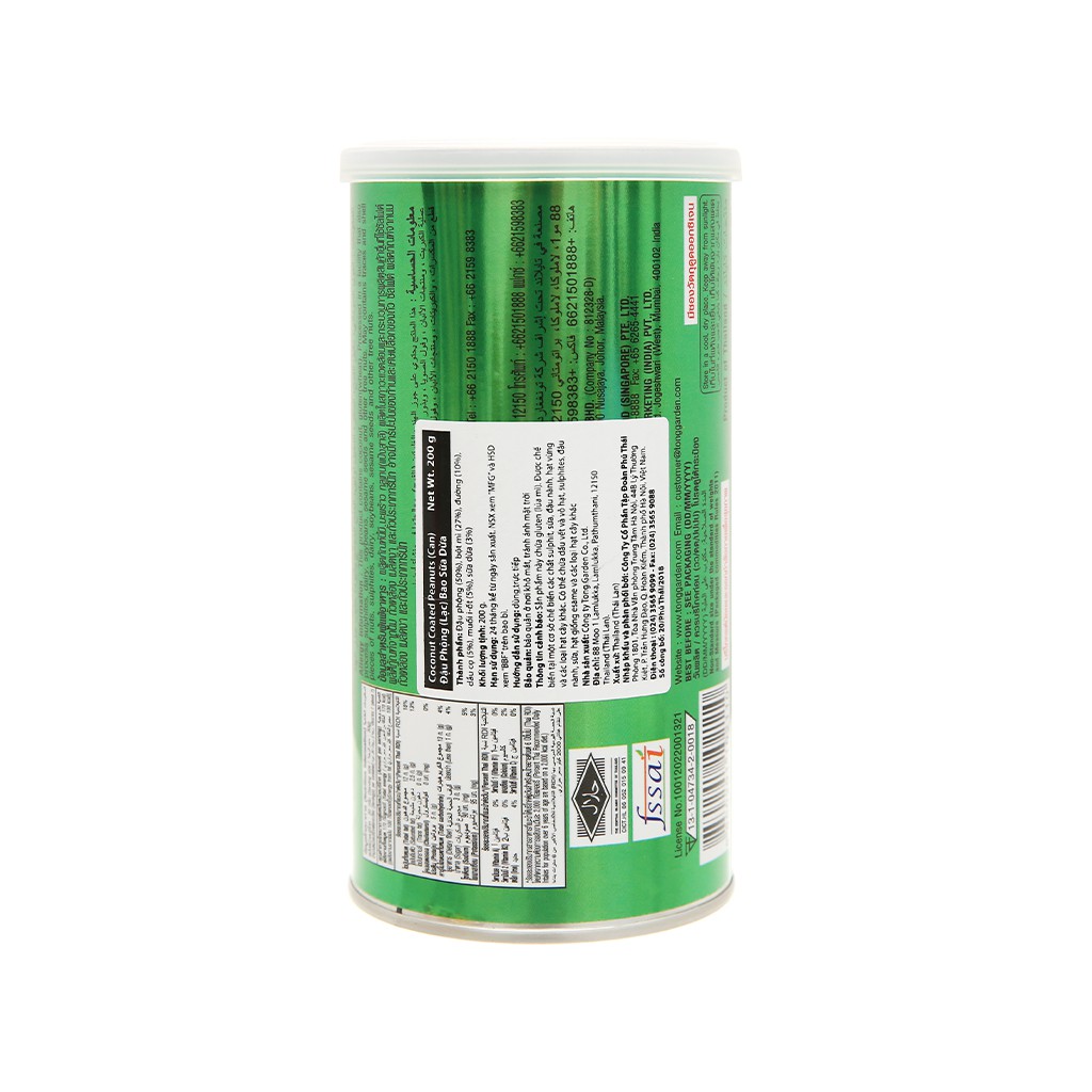 Đậu phộng bao sữa dừa Tong Garden lon 200g