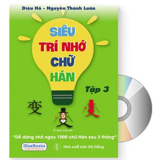 Sách - Siêu trí nhớ chữ Hán tập 03 (In màu, có Audio nghe) + DVD quà tặng
