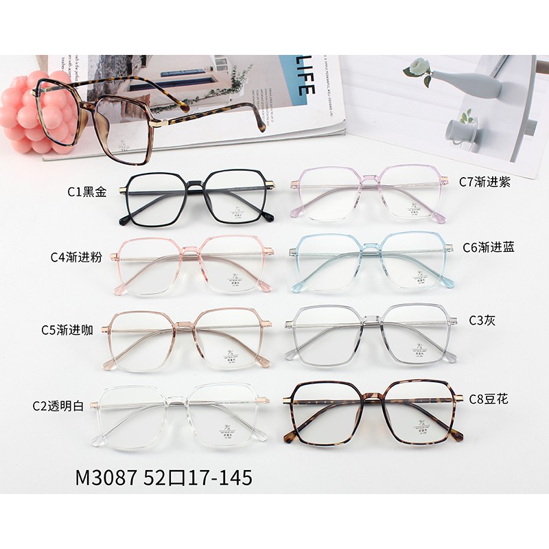 Mắt Kính Gọng Vuông Chống Ánh Sáng Xanh Thời Trang Cho Nam Nữjz3087 | BigBuy360 - bigbuy360.vn