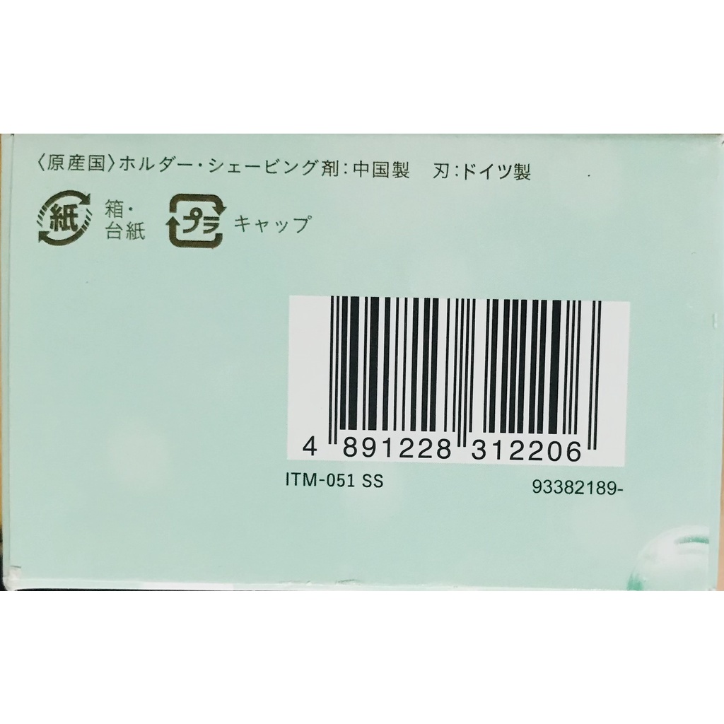 Bộ cạo lông cho phụ nữ không gây kích ứng Schick Intuition- Nhật Bản