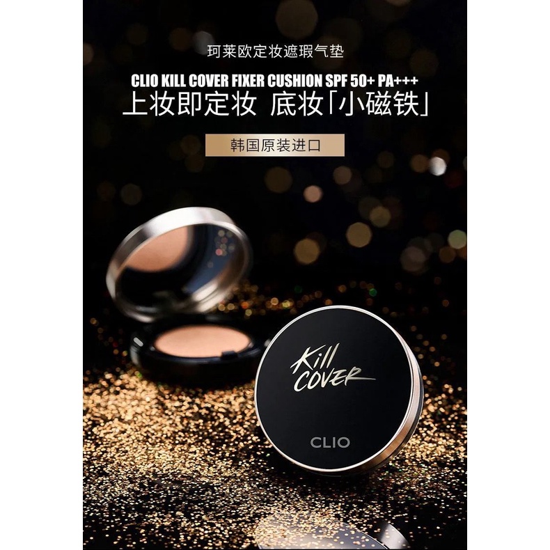 Kelaiou air cushion CLIO nhỏ nam châm mới kem nền che khuyết điểm dạng lỏng BB cream trang điểm lâu trôi cho da hỗn hợp da dầu用