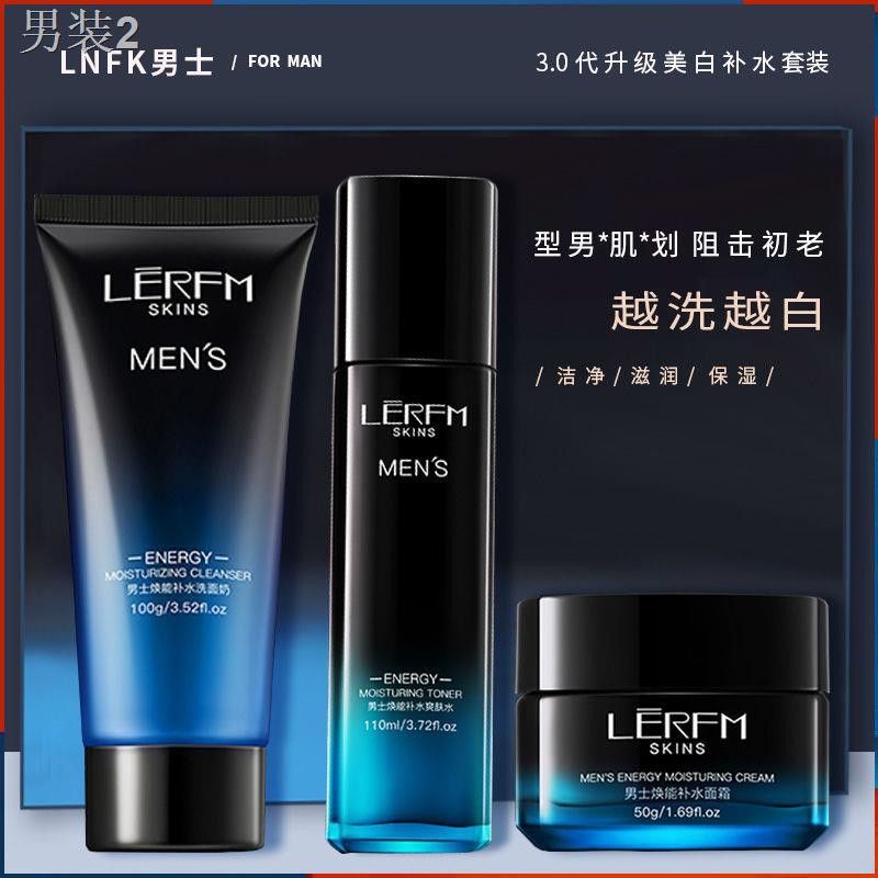 ☾[Light luxury] Bộ sản phẩm chăm sóc da cho nam, mỹ phẩm, dưỡng ẩm, làm trắng, kiểm soát dầu, sữa rửa mặt trị mụn, t